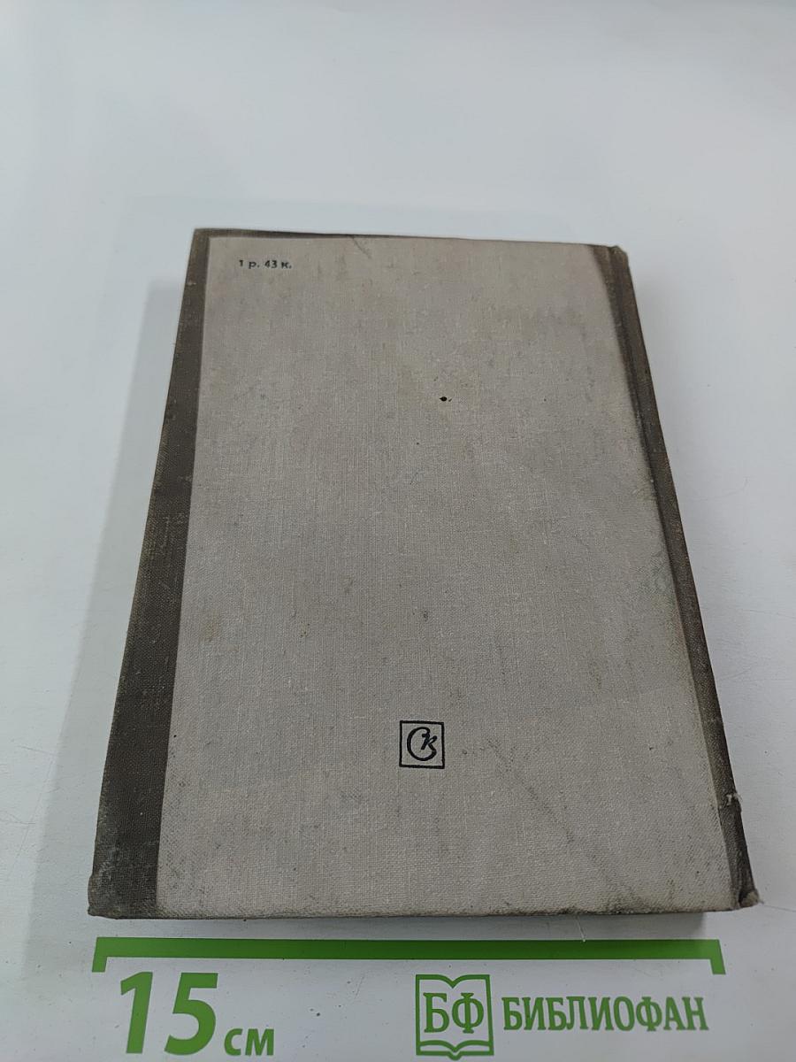 Памяти И.И. Соллертинского