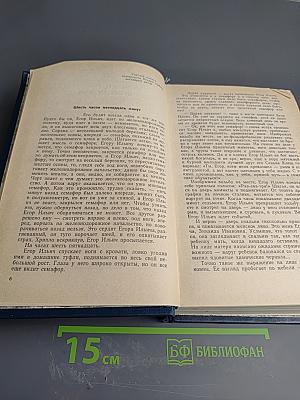 Собрание сочинений в четырех томах. Том третий: Смерть Егора Сузуна. Лида Вараксина. И это все о нем