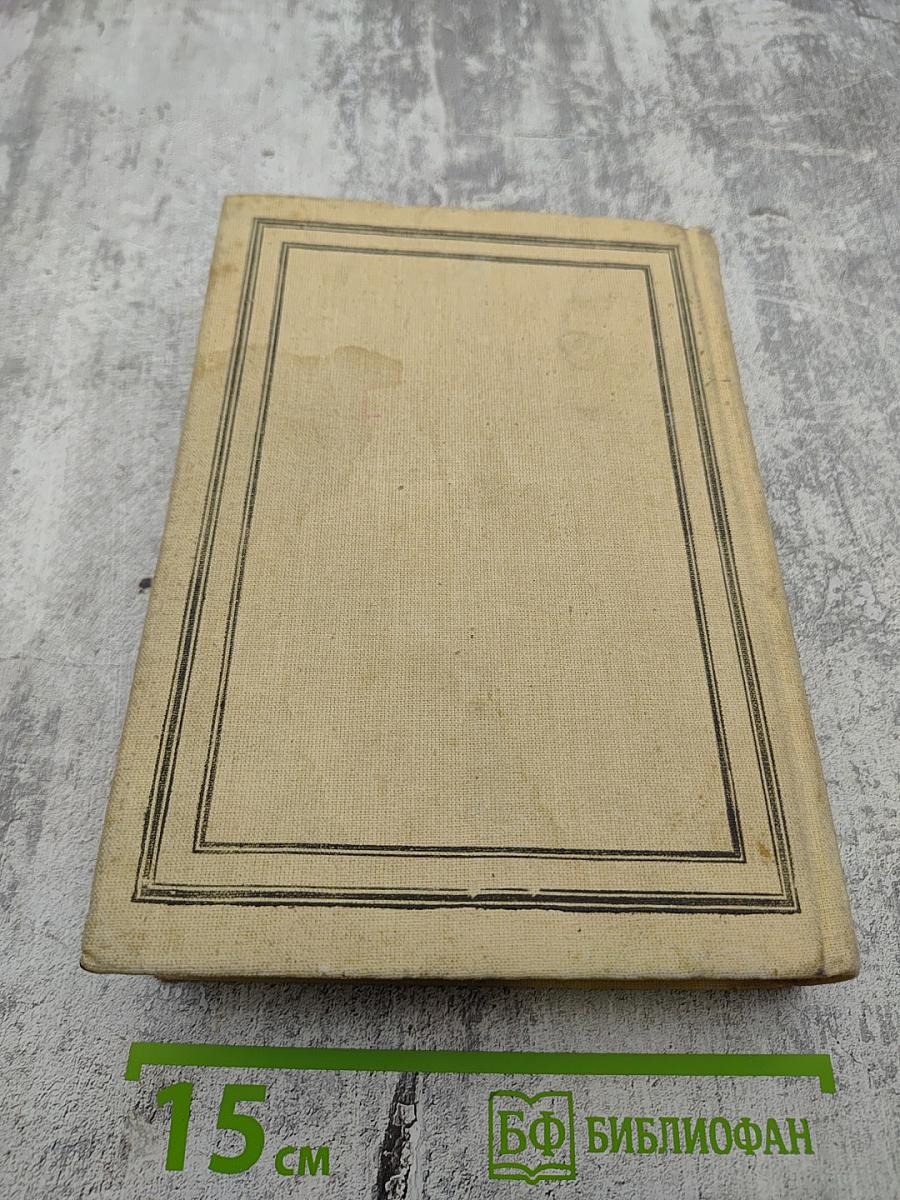 Из прошлого русской земли. Время Петра Великого