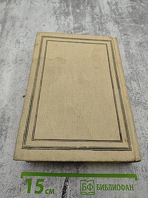 Из прошлого русской земли. Время Петра Великого