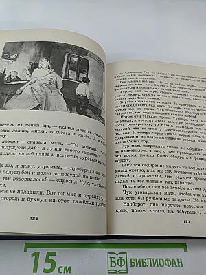 Мои товарищи