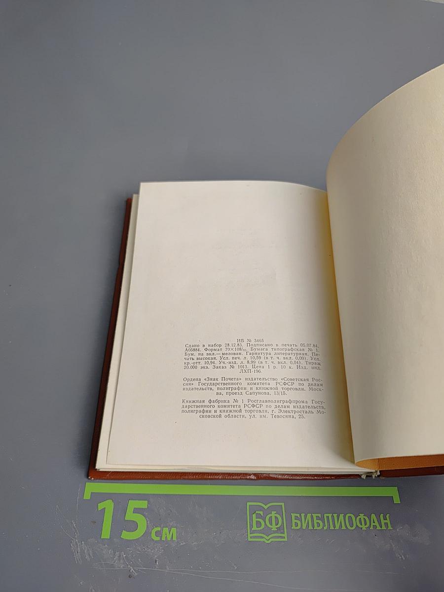 Стихотворения