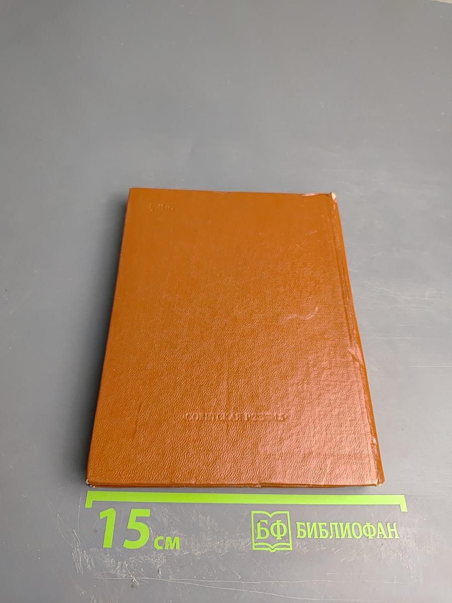 Стихотворения