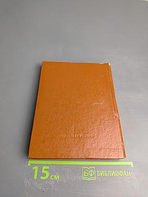 Стихотворения