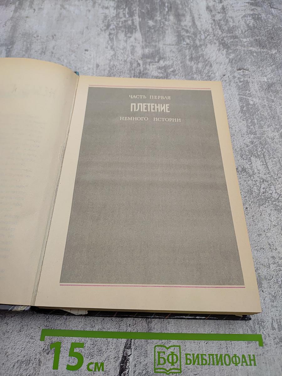 Незабытые ремесла