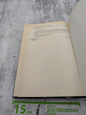 Незабытые ремесла