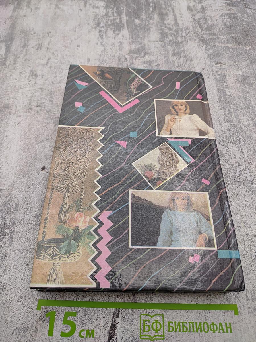 Незабытые ремесла