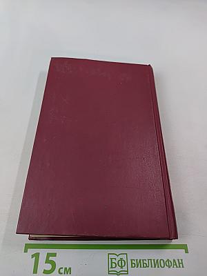 Справочник по проектированию электроэнергетических систем