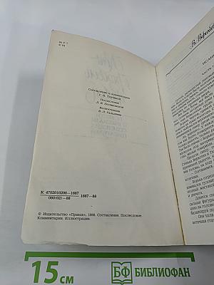 Конь с розовой гривой