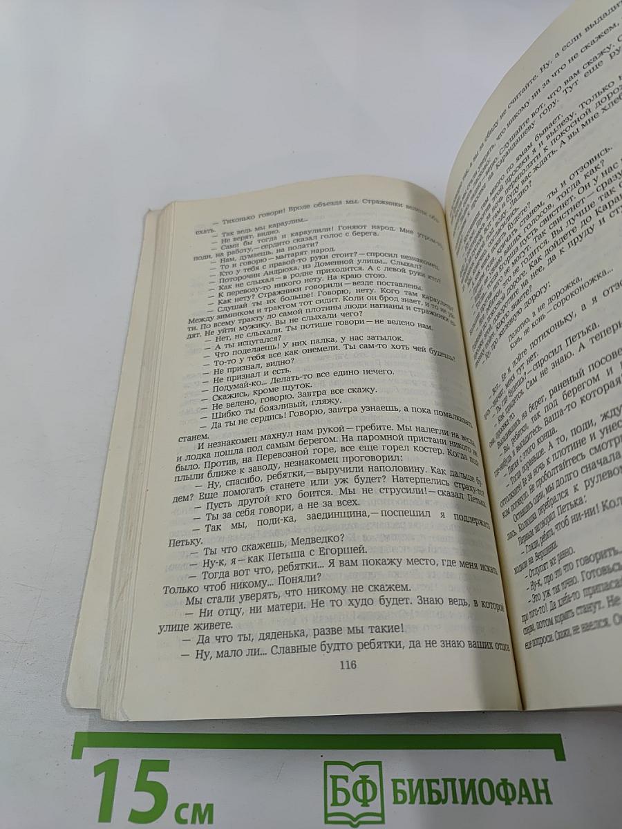 Конь с розовой гривой