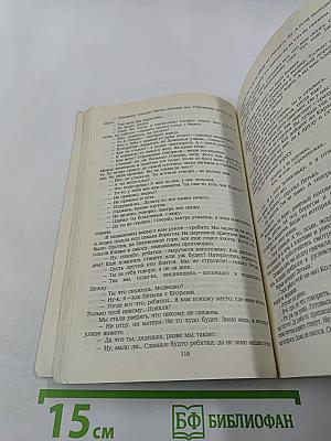 Конь с розовой гривой