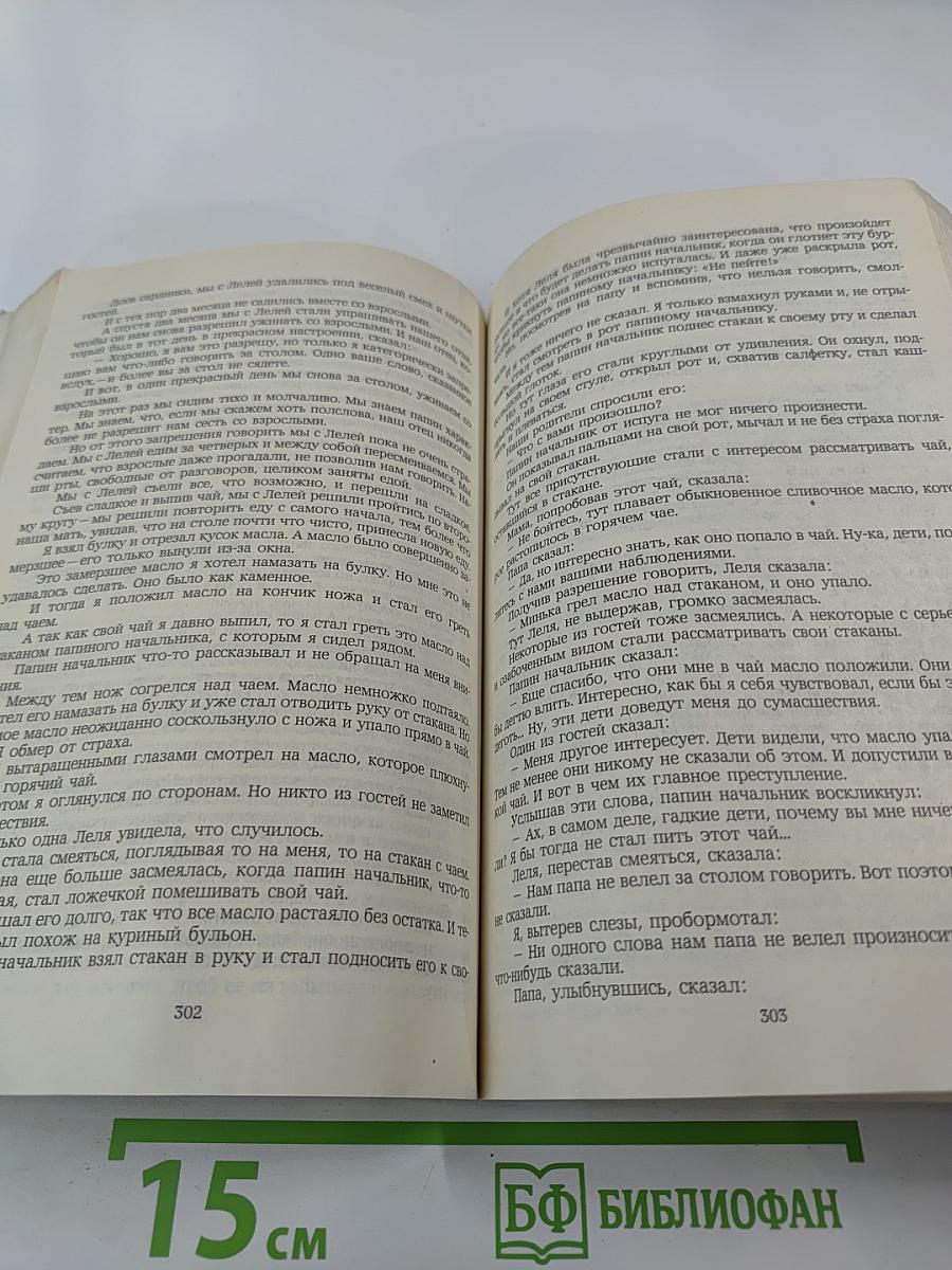 Конь с розовой гривой