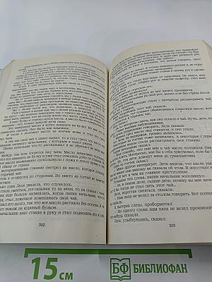 Конь с розовой гривой