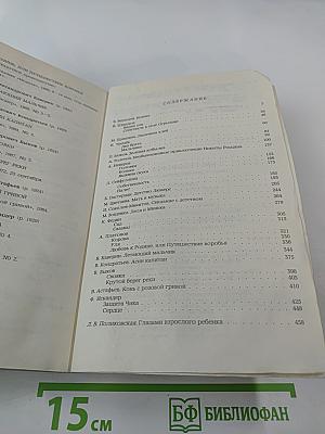 Конь с розовой гривой