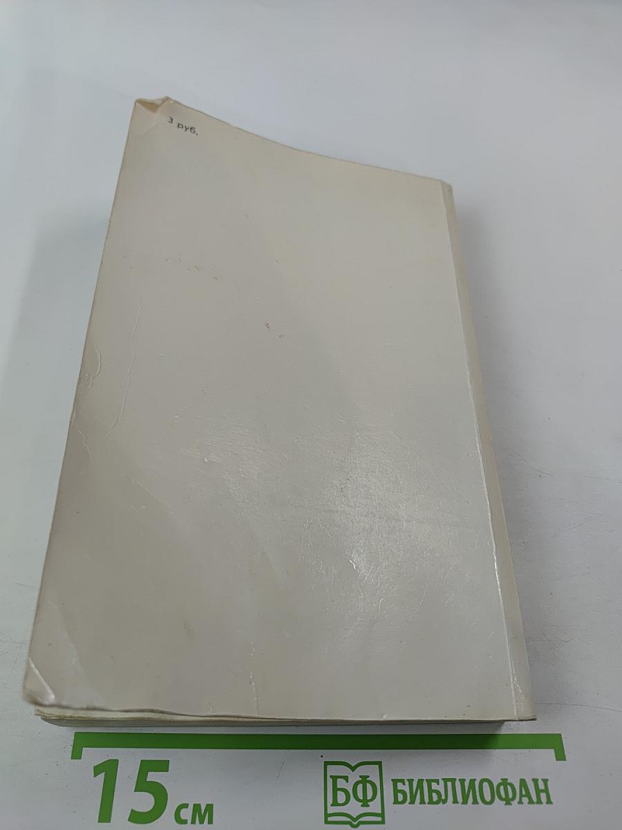 Конь с розовой гривой