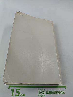 Конь с розовой гривой