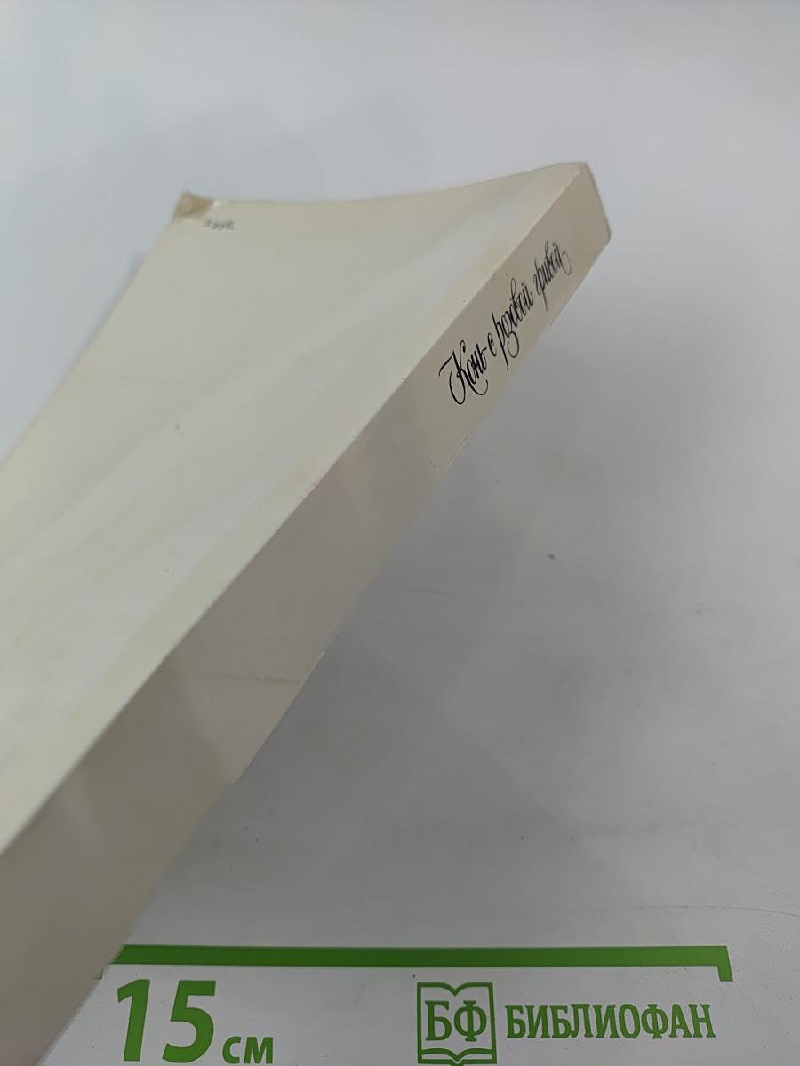 Конь с розовой гривой