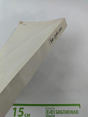 Конь с розовой гривой