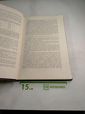 Дифференциальная диагностика заболеваний легких. Том 1