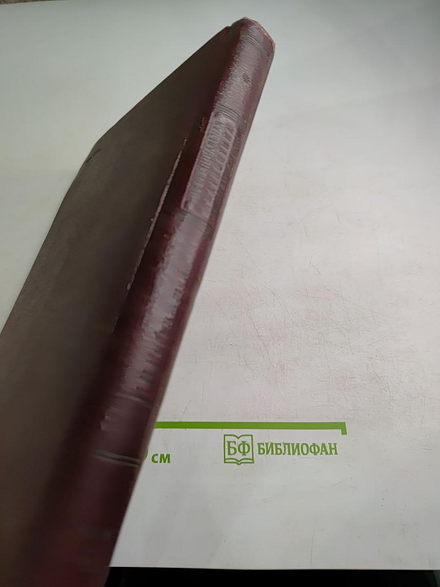 Дифференциальная диагностика заболеваний легких. Том 1