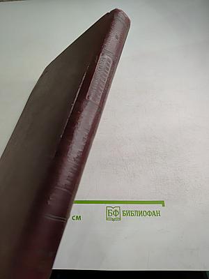 Дифференциальная диагностика заболеваний легких. Том 1