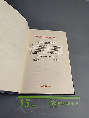 Кулинарные рецепты. Книга для записей