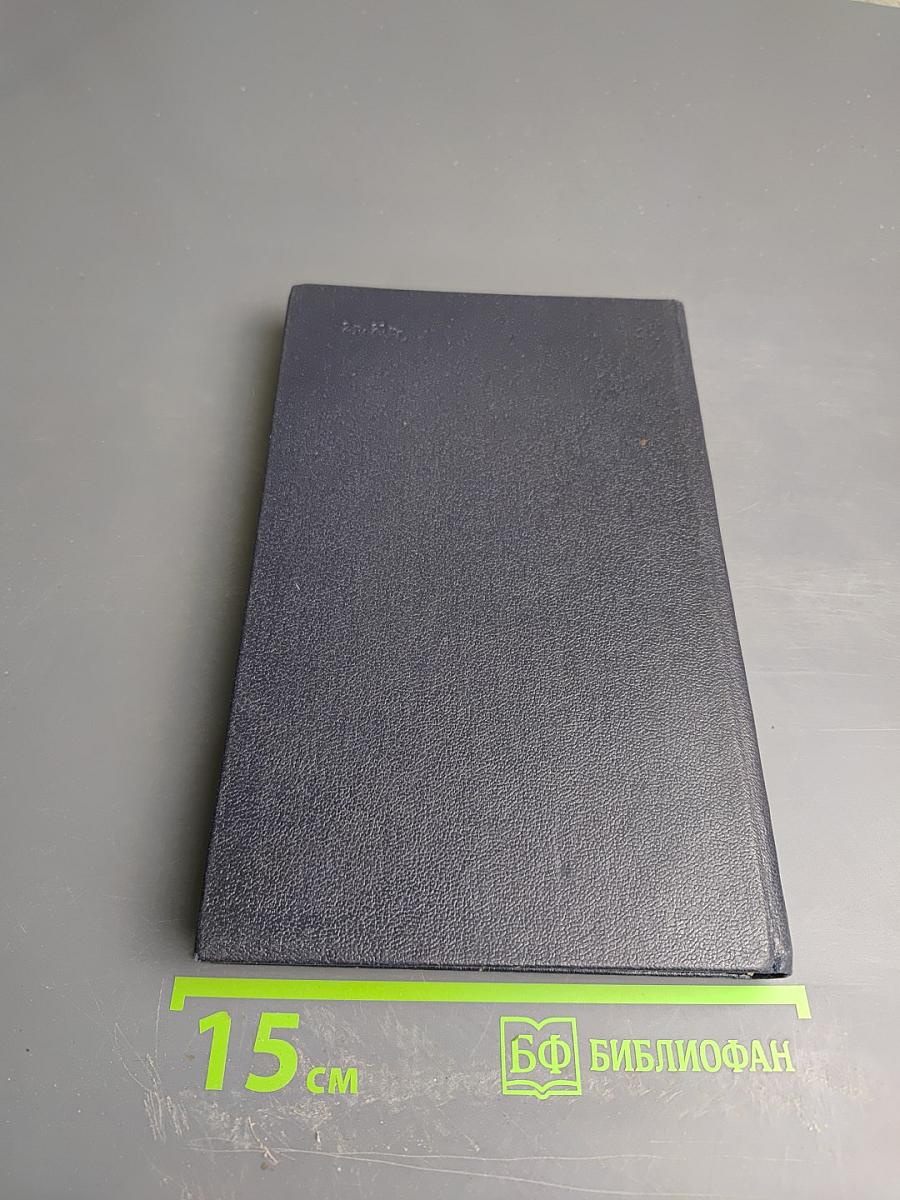 Кулинарные рецепты. Книга для записей