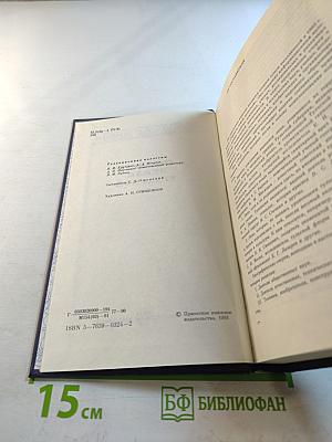 Гордость земли Тульской. Часть 2