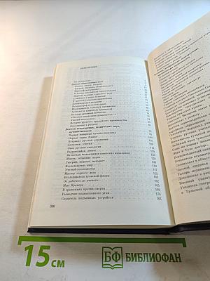 Гордость земли Тульской. Часть 2