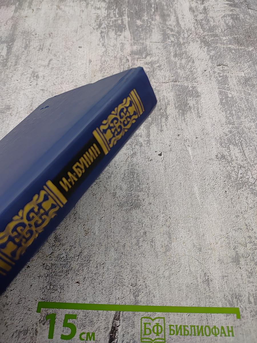 Собрание сочинений в четырех томах. Том 2