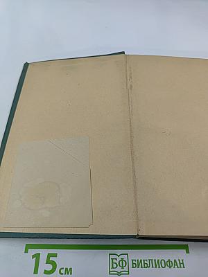 Краткий справочник по открытым горным работам