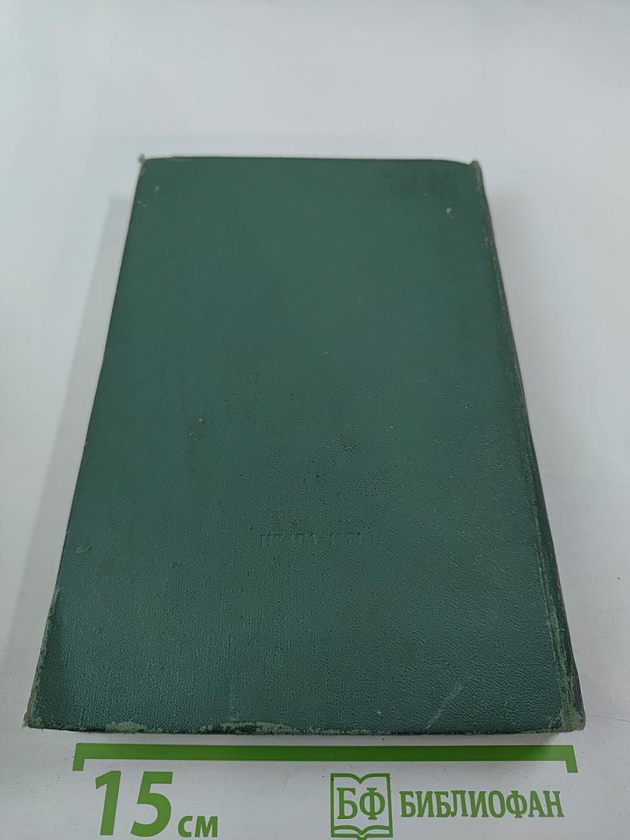 Краткий справочник по открытым горным работам