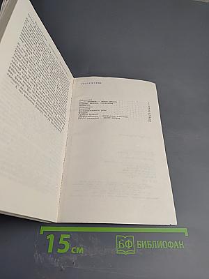 Математика в образах