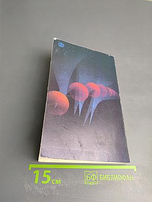 Математика в образах