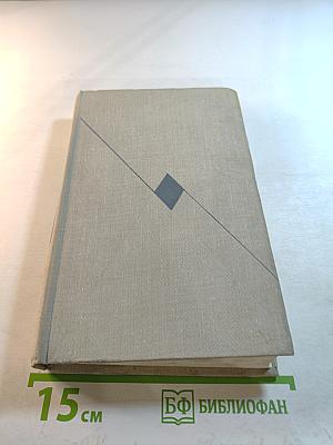 Собрание сочинений. Том шестой: Маленькие повести. Рассказы 1922-1940