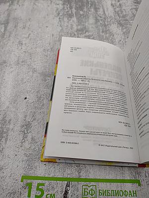 Маленькие секреты большого шоу-бизнеса. Продвижение артиста на музыкальном рынке России