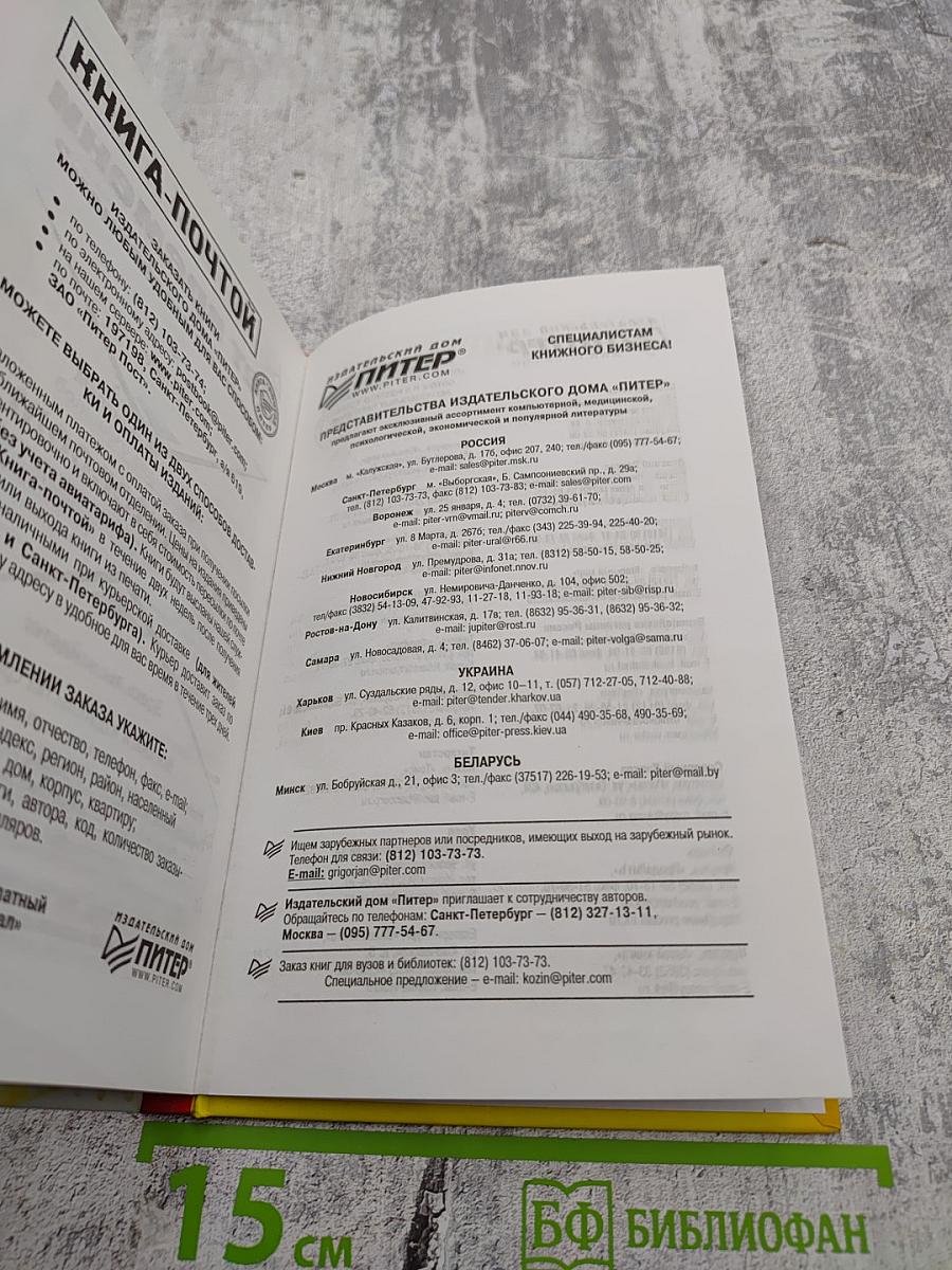 Маленькие секреты большого шоу-бизнеса. Продвижение артиста на музыкальном рынке России