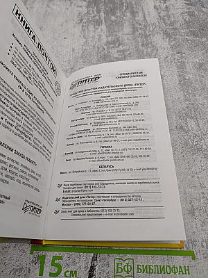 Маленькие секреты большого шоу-бизнеса. Продвижение артиста на музыкальном рынке России