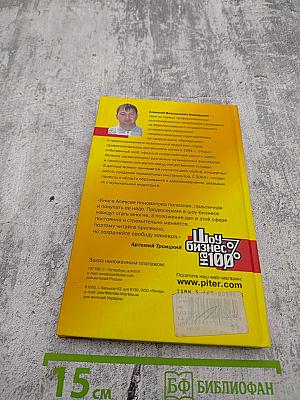 Маленькие секреты большого шоу-бизнеса. Продвижение артиста на музыкальном рынке России