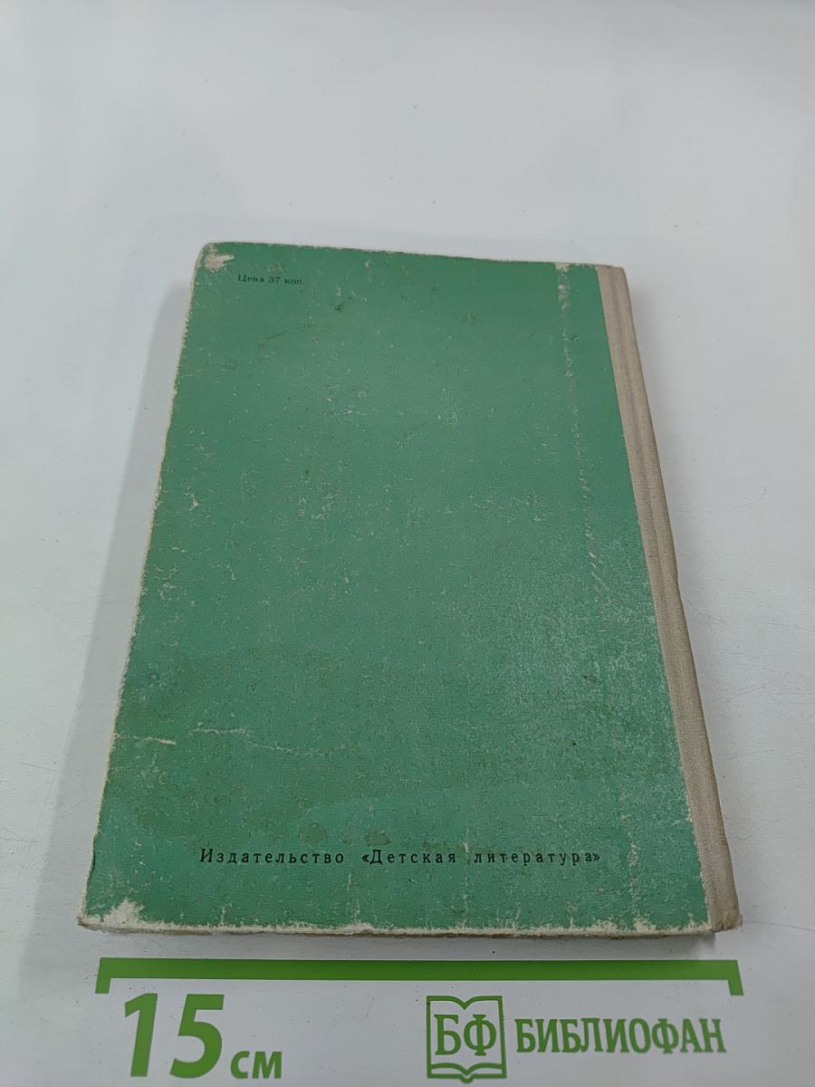 Белый цыганёнок