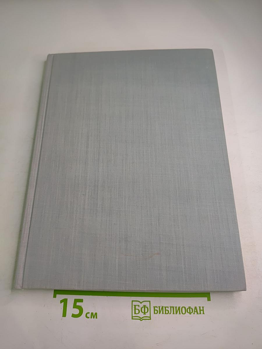 Чешский рай