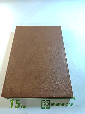 Альманах библиофила. Выпуск 19