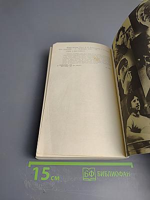 Миф о застое