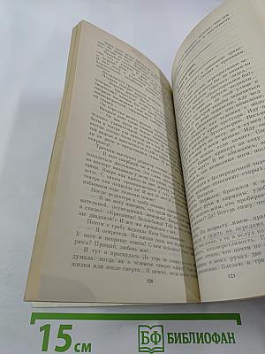 О вежливости, о такте, о деликатности...