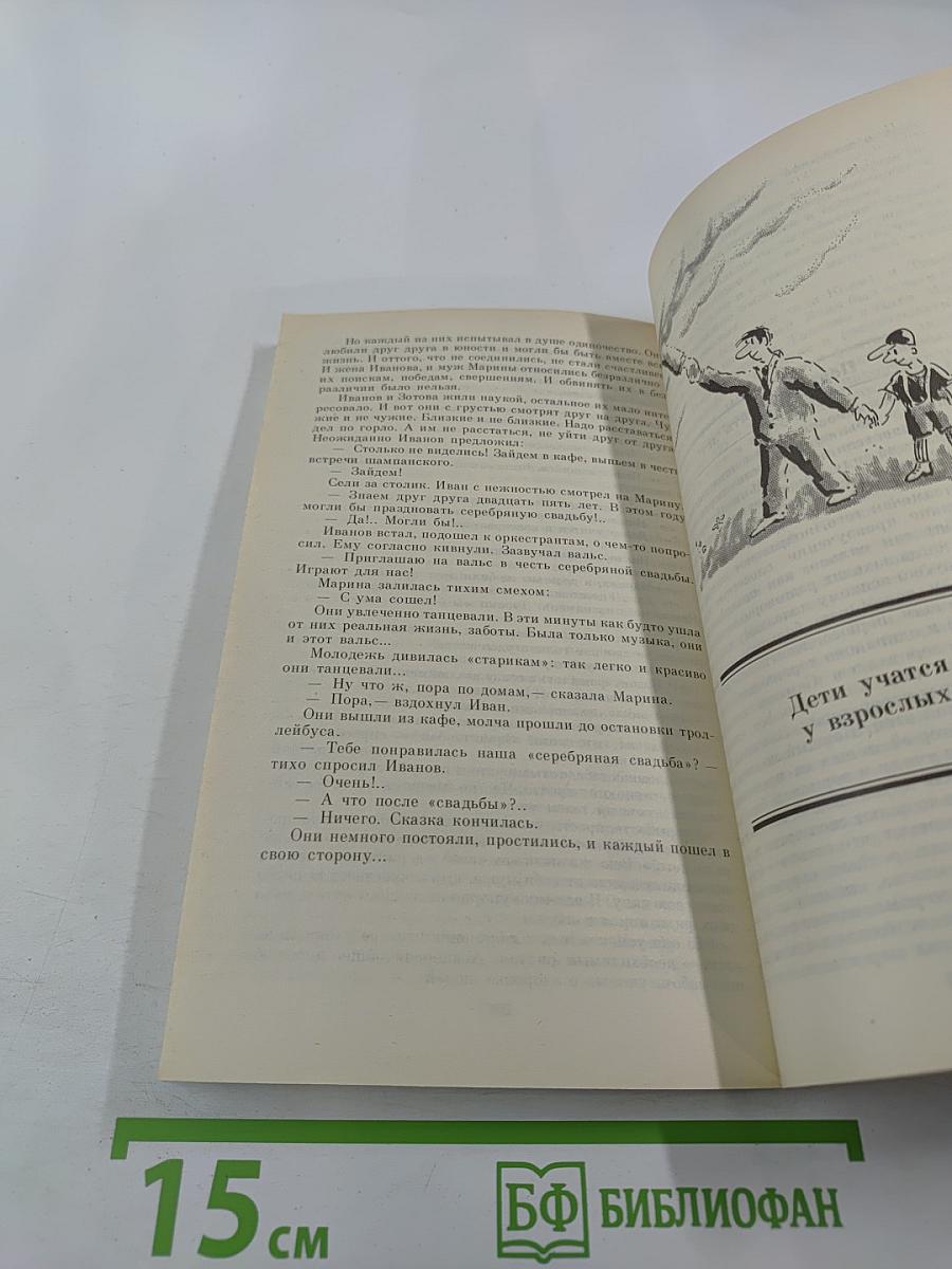 О вежливости, о такте, о деликатности...