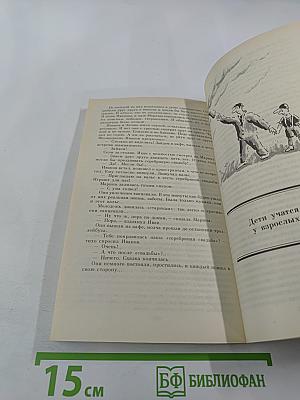 О вежливости, о такте, о деликатности...