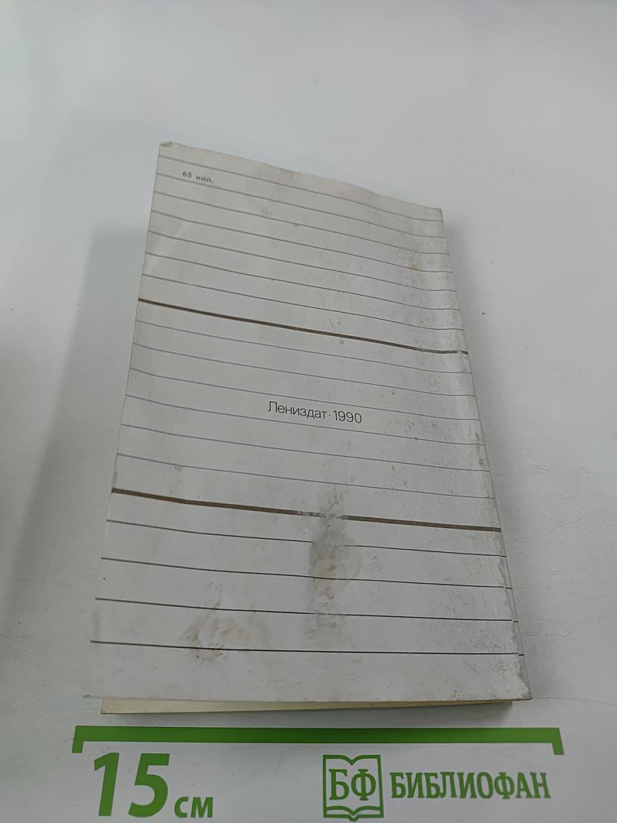 О вежливости, о такте, о деликатности...