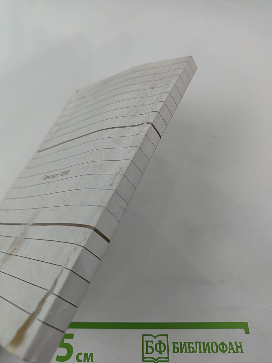 О вежливости, о такте, о деликатности...