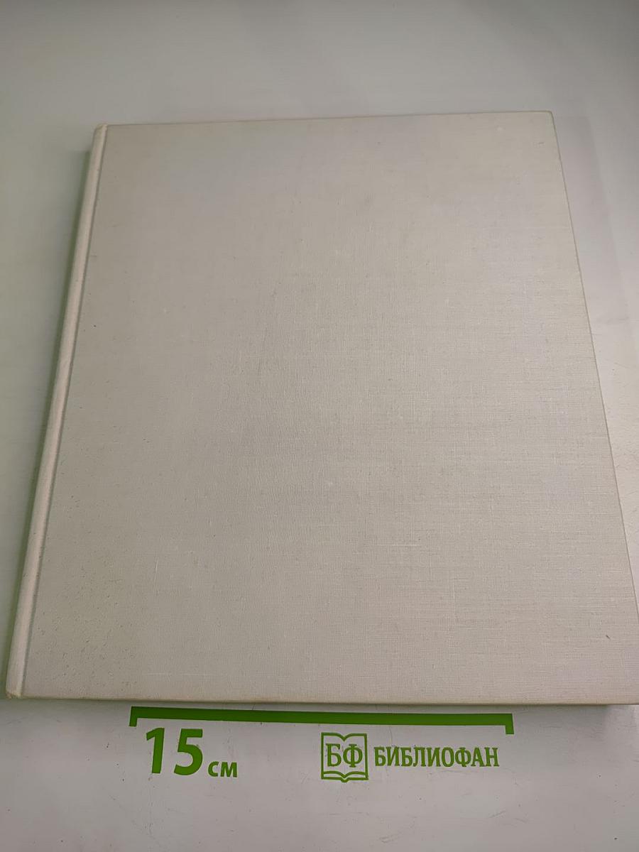 Кrásy Československa