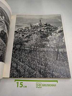 Кrásy Československa